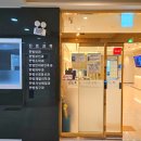 대산한방병원 이미지