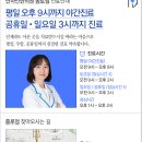종로으뜸한의원 이미지