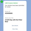 이모티콘 제작부터 제안까지 | 06. 라인 스티커 첫 승인 후기 ｜ 이모티콘 8개로 당일 승인 후기