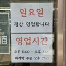 미소국수경산 이미지