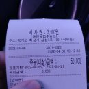 동탄농협주유소 이미지