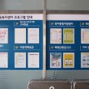 양주문화체육센터 다목적체육관 이미지