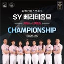 "산체스 PBA 첫 우승, 그 대회"…프로당구 4차 투어 ‘SY 베리테옴므 챔피언십’ 31일 개막 이미지