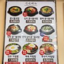 콩심전주종가콩나물국밥전문점 이미지