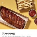 아웃백딜리버리동탄 이미지
