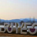 부여군 고란약수 이미지