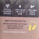 올리브호텔 | 파지티브호텔 올리브오일 캡슐 쿠파주 섭취 후기
