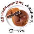 순심이네 이미지