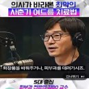 AI가 생성한 가짜 의사들의 가짜 건강 광고-시민단체 소비주 민관 협력 감시체계 제도화하자 이미지