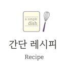 지선이네밥상 이미지