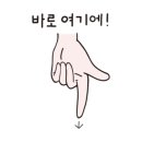 역전뚝배기식당 이미지