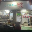 부광로7번길 이미지