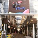 남원장 이미지