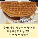 쿠우쿠우화명점 이미지