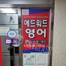 흥일빌딩 이미지