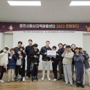 영천시야사지역아동센터 이미지