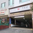 수원-1362 | 수원 점집 잘보는곳 신년운세 천태사 신점 내돈내산 후기