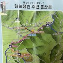 옥류동쉼터 화장실 | [영남알프스]천황산 재약산 등산코스(억새상황)::얼음골케이블카~천황산~재약산~사자평억새밭~표충사