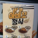 아비꼬이천 이미지