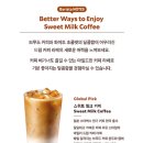 매듭으로 만드는 텀블러백 | ⭐️ 스타벅스 신상 찐 솔직후기 "에어로카노, 스위트 밀크 커피, 백투스쿨 크로스백, 스트링 백팩, 텀블러"