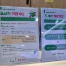 정산도서관 | 남양주 시청 문자로 신청한 AI 특강 후기, 정약용 도서관 방문기