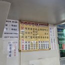 마라톤 닭한마리 | [맛집] 동대문, 종로 / 진옥화 할매 원조 닭한마리 내돈내산 솔직 후기 (추천은 글쎄?)