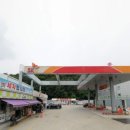 신안산주유소 이미지