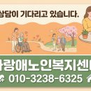 열린복지용구 네이버블로그