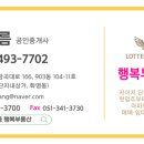 카이저행복부동산공인중개사사무소 이미지