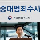[사설] 경찰이냐 중수청이냐, 해킹 수사 주체 정하는 데만 3주일. 수사하기 싫은 사건을 서로 미루는 ‘사건 핑퐁’ 이미지
