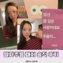 심블린