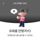 현주채소