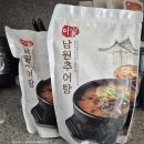 가마솥밥명품 추어탕 이미지