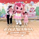 경기 실내 아이와 가볼만한곳, 티니핑월드 인 판교