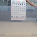 합동플라스틱 이미지