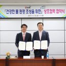 Kwater낙동강권역본부 쿠키뉴스