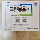 개금박내과의원 | 대장내시경 후기 Feat. 개금 박내과