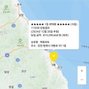 럭키로또복권판매점 이미지