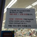 청주다이소우암점 이미지