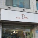 카페단 이미지
