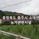 농업회사법인초록에주식회사 이미지