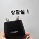 진주오티콘보청기