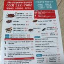 신떡순신천할매떡볶이감삼죽전점 | 배달리뷰 / 신떡순 신천할매떡볶이 감삼죽전점 매운맛으로 재주문