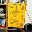 광덕고교 | 35년 경력 광주 동운철학관 사주 솔직 후기