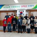 낭산농협 이미지