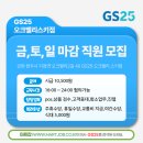 GS25오크밸리스키점 이미지