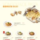 라라코스트 이미지