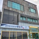 해안가 | [영광] 상다리 부러지는 법성포맛집, 영광 법성포굴비정식 <굴비정식해안가> 굴비정식 후기, 영광한식