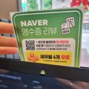 병점국수 | 병점 포트리스 쌀국수 후기｜고수 셀프라 더 좋았던 한 끼