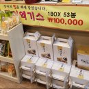 명산스넥 이미지